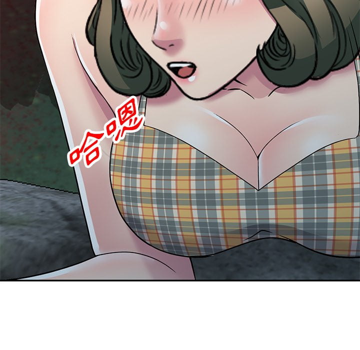 《妹妹真善良》漫画最新章节妹妹真善良-第8章免费下拉式在线观看章节第【80】张图片