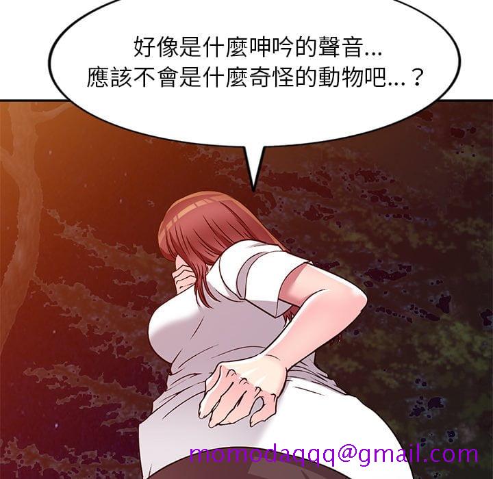 《妹妹真善良》漫画最新章节妹妹真善良-第8章免费下拉式在线观看章节第【63】张图片