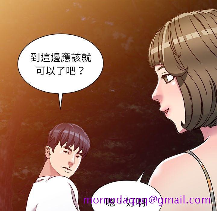 《妹妹真善良》漫画最新章节妹妹真善良-第8章免费下拉式在线观看章节第【3】张图片