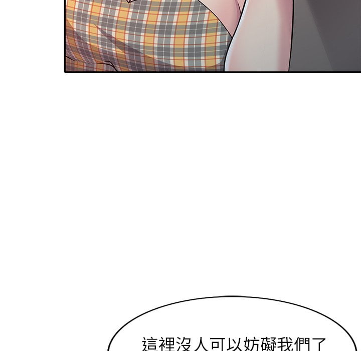 《妹妹真善良》漫画最新章节妹妹真善良-第8章免费下拉式在线观看章节第【25】张图片