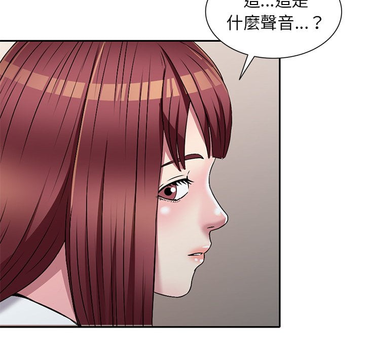 《妹妹真善良》漫画最新章节妹妹真善良-第8章免费下拉式在线观看章节第【61】张图片