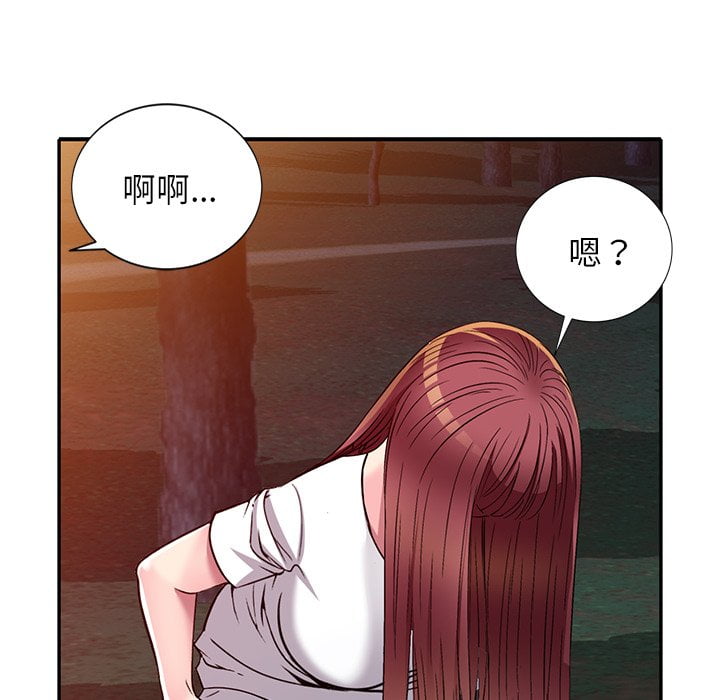 《妹妹真善良》漫画最新章节妹妹真善良-第8章免费下拉式在线观看章节第【59】张图片