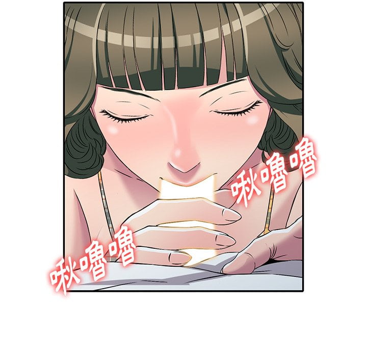 《妹妹真善良》漫画最新章节妹妹真善良-第8章免费下拉式在线观看章节第【35】张图片