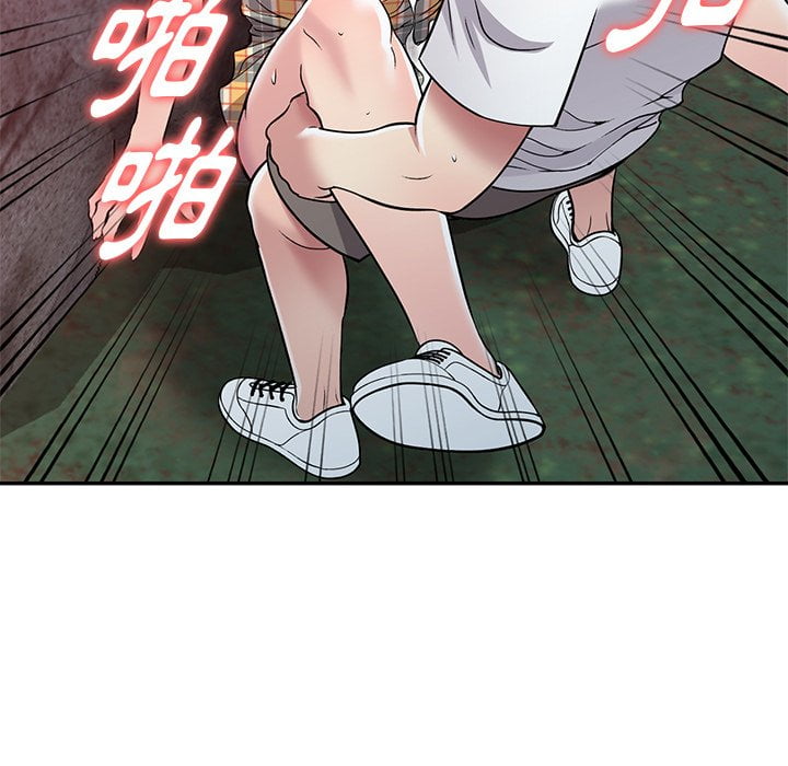 《妹妹真善良》漫画最新章节妹妹真善良-第8章免费下拉式在线观看章节第【95】张图片