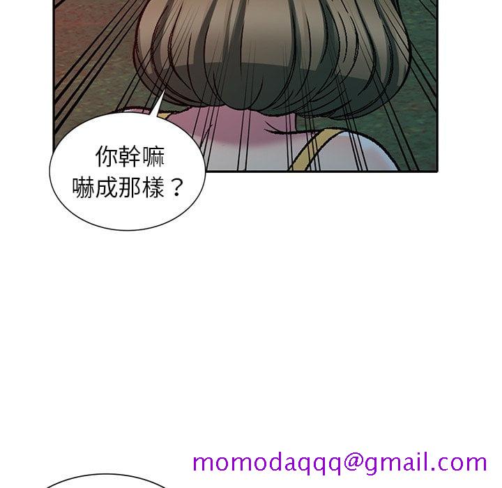 《妹妹真善良》漫画最新章节妹妹真善良-第8章免费下拉式在线观看章节第【23】张图片