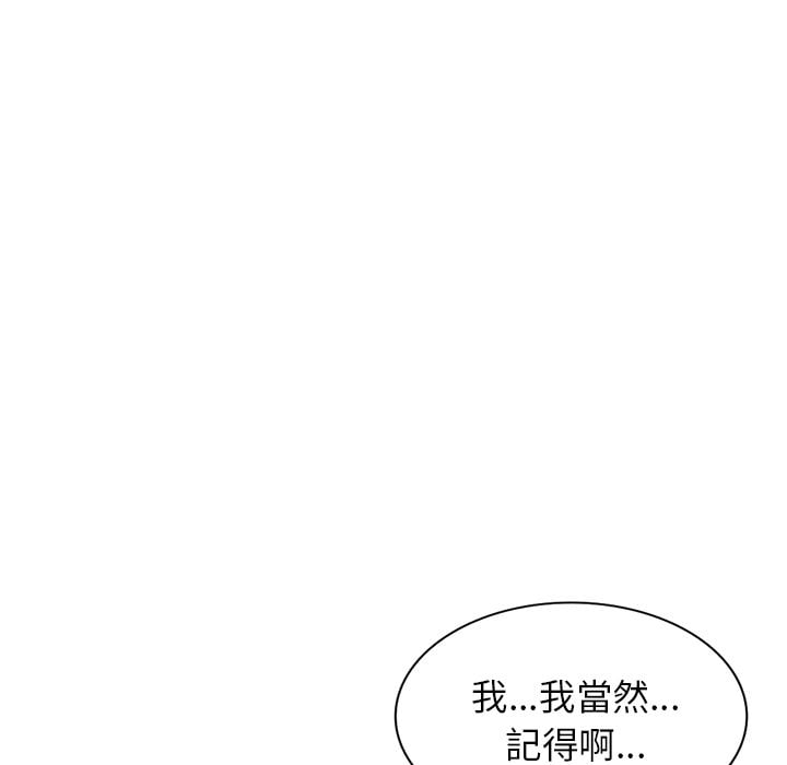 《妹妹真善良》漫画最新章节妹妹真善良-第8章免费下拉式在线观看章节第【30】张图片