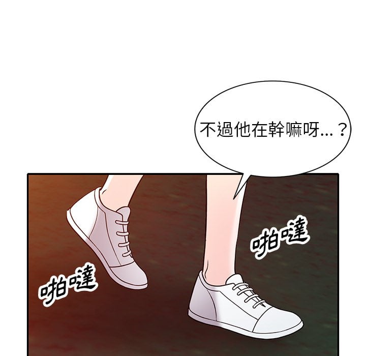 《妹妹真善良》漫画最新章节妹妹真善良-第8章免费下拉式在线观看章节第【70】张图片