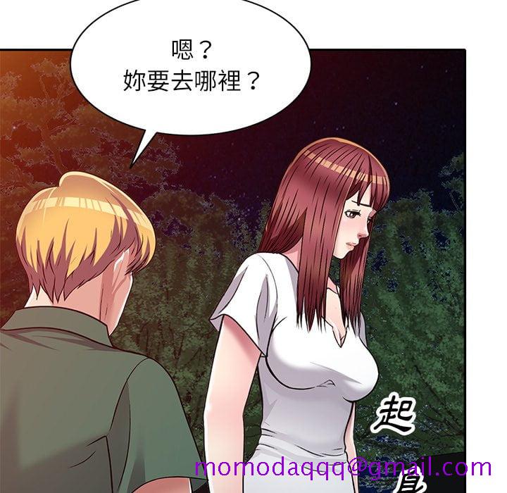 《妹妹真善良》漫画最新章节妹妹真善良-第8章免费下拉式在线观看章节第【43】张图片