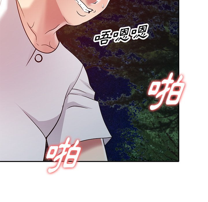 《妹妹真善良》漫画最新章节妹妹真善良-第8章免费下拉式在线观看章节第【122】张图片