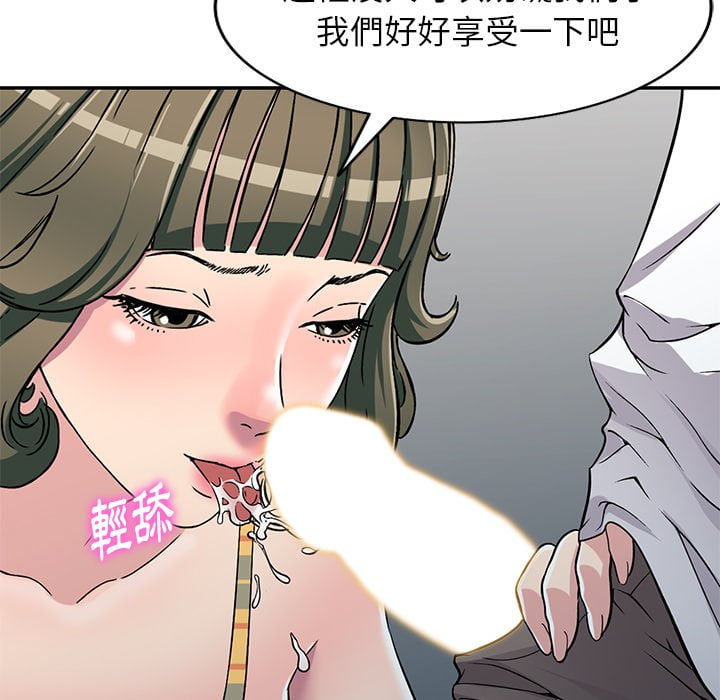 《妹妹真善良》漫画最新章节妹妹真善良-第8章免费下拉式在线观看章节第【26】张图片