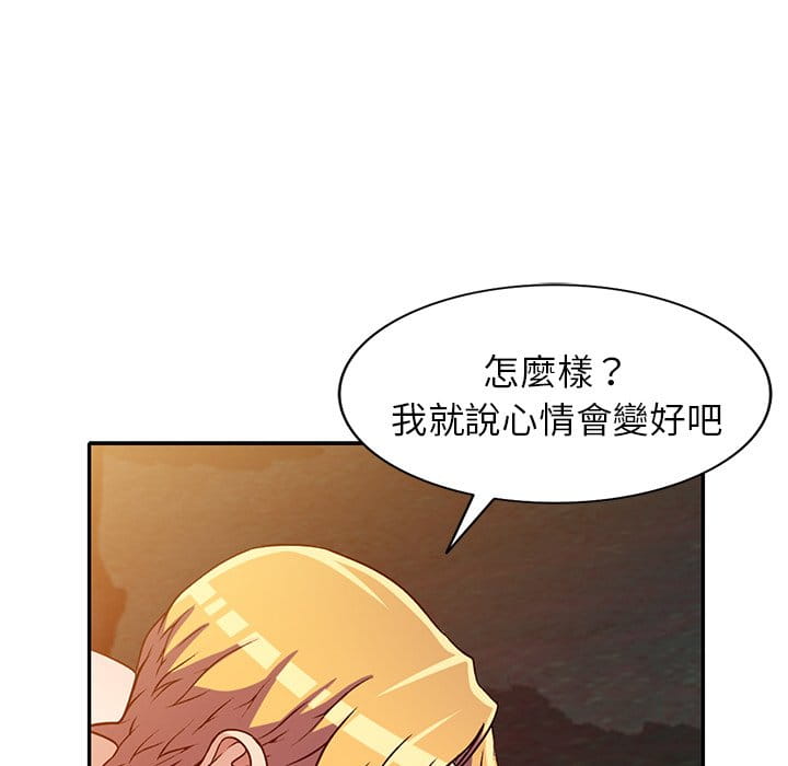 《妹妹真善良》漫画最新章节妹妹真善良-第9章免费下拉式在线观看章节第【66】张图片