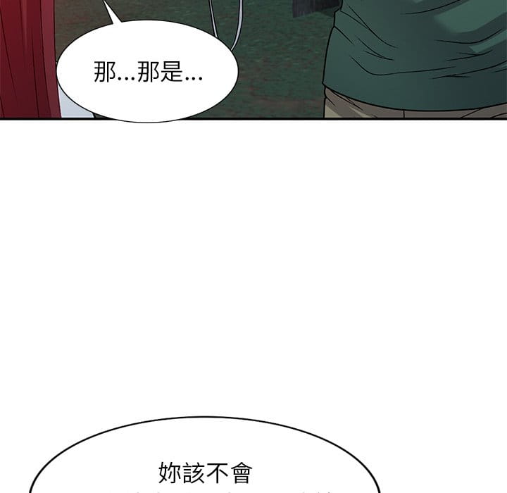 《妹妹真善良》漫画最新章节妹妹真善良-第9章免费下拉式在线观看章节第【40】张图片