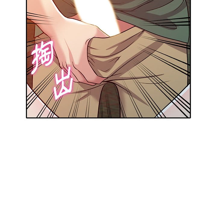 《妹妹真善良》漫画最新章节妹妹真善良-第9章免费下拉式在线观看章节第【85】张图片