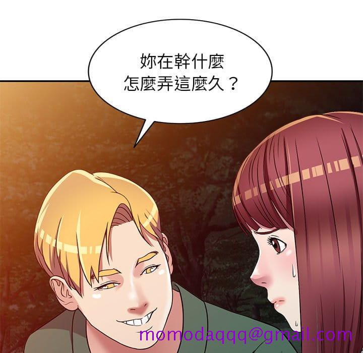 《妹妹真善良》漫画最新章节妹妹真善良-第9章免费下拉式在线观看章节第【33】张图片