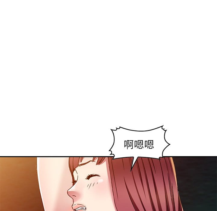 《妹妹真善良》漫画最新章节妹妹真善良-第9章免费下拉式在线观看章节第【76】张图片