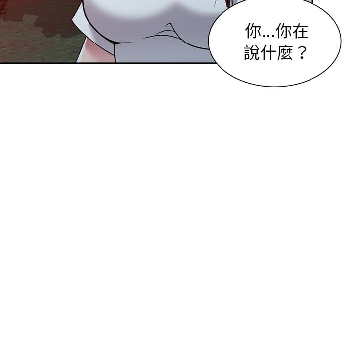 《妹妹真善良》漫画最新章节妹妹真善良-第9章免费下拉式在线观看章节第【42】张图片