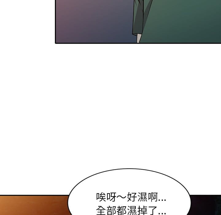 《妹妹真善良》漫画最新章节妹妹真善良-第9章免费下拉式在线观看章节第【19】张图片