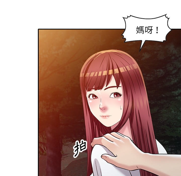 《妹妹真善良》漫画最新章节妹妹真善良-第9章免费下拉式在线观看章节第【31】张图片