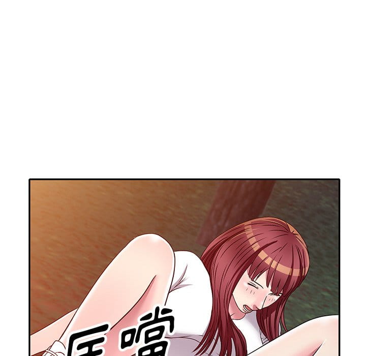 《妹妹真善良》漫画最新章节妹妹真善良-第9章免费下拉式在线观看章节第【50】张图片