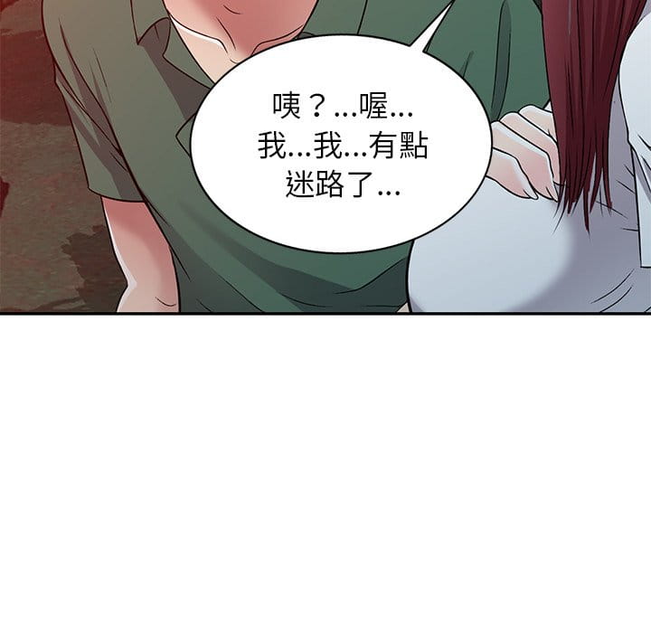 《妹妹真善良》漫画最新章节妹妹真善良-第9章免费下拉式在线观看章节第【34】张图片