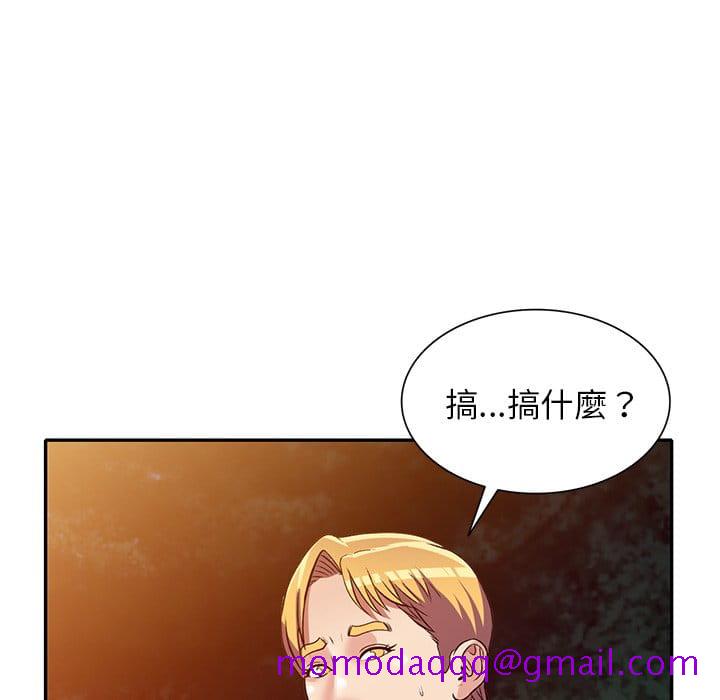 《妹妹真善良》漫画最新章节妹妹真善良-第9章免费下拉式在线观看章节第【93】张图片