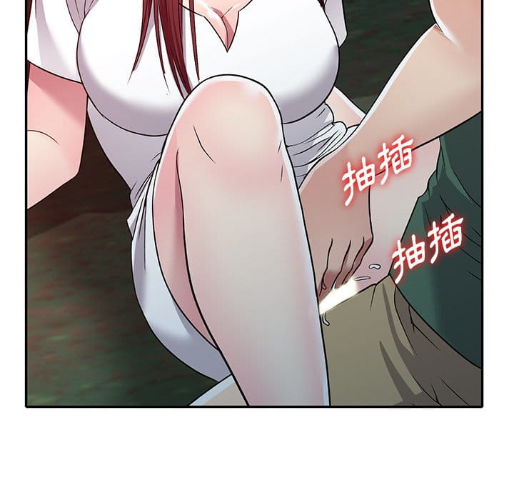 《妹妹真善良》漫画最新章节妹妹真善良-第9章免费下拉式在线观看章节第【60】张图片