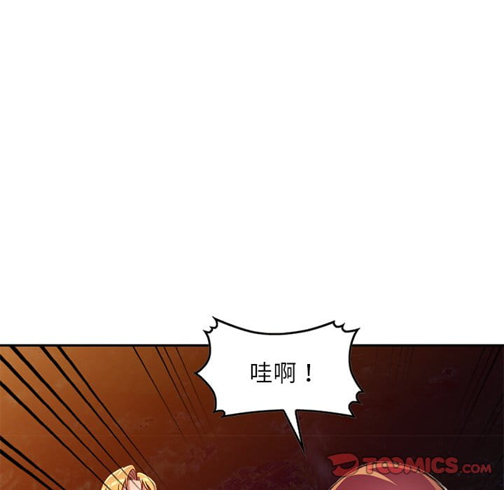 《妹妹真善良》漫画最新章节妹妹真善良-第9章免费下拉式在线观看章节第【47】张图片