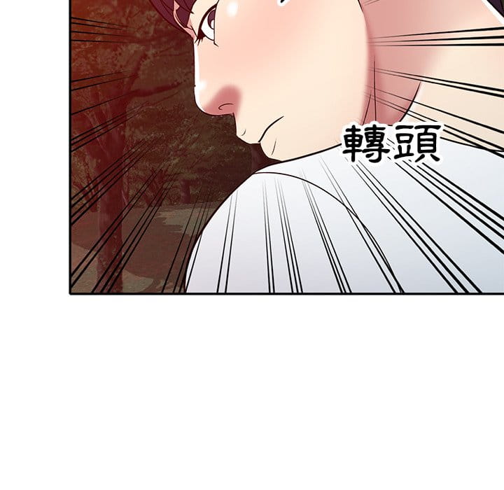 《妹妹真善良》漫画最新章节妹妹真善良-第10章免费下拉式在线观看章节第【2】张图片