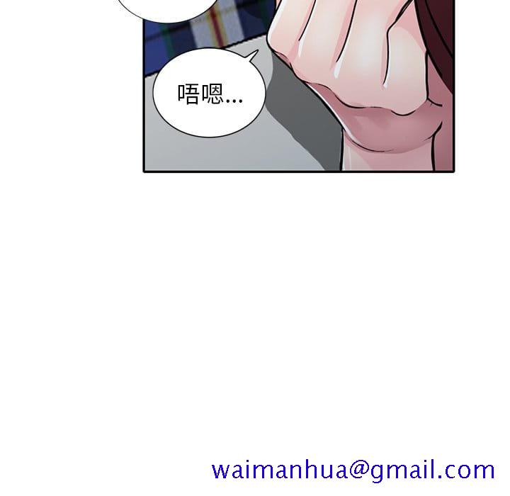 《妹妹真善良》漫画最新章节妹妹真善良-第10章免费下拉式在线观看章节第【68】张图片