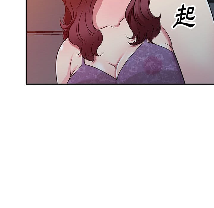 《妹妹真善良》漫画最新章节妹妹真善良-第10章免费下拉式在线观看章节第【106】张图片