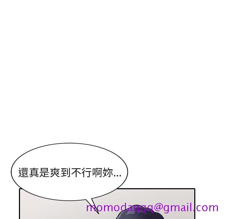 《妹妹真善良》漫画最新章节妹妹真善良-第10章免费下拉式在线观看章节第【33】张图片