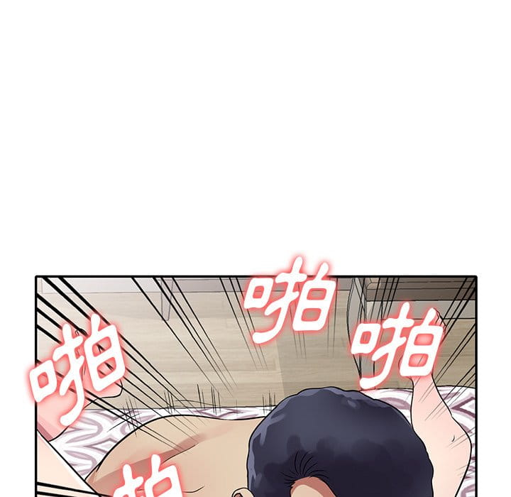 《妹妹真善良》漫画最新章节妹妹真善良-第10章免费下拉式在线观看章节第【37】张图片