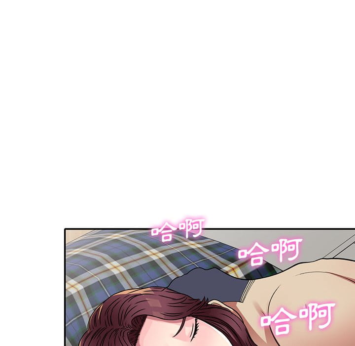 《妹妹真善良》漫画最新章节妹妹真善良-第10章免费下拉式在线观看章节第【49】张图片