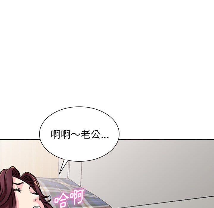 《妹妹真善良》漫画最新章节妹妹真善良-第10章免费下拉式在线观看章节第【30】张图片