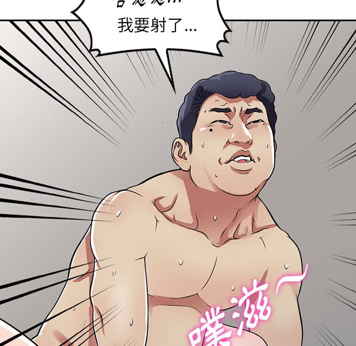 《妹妹真善良》漫画最新章节妹妹真善良-第10章免费下拉式在线观看章节第【47】张图片