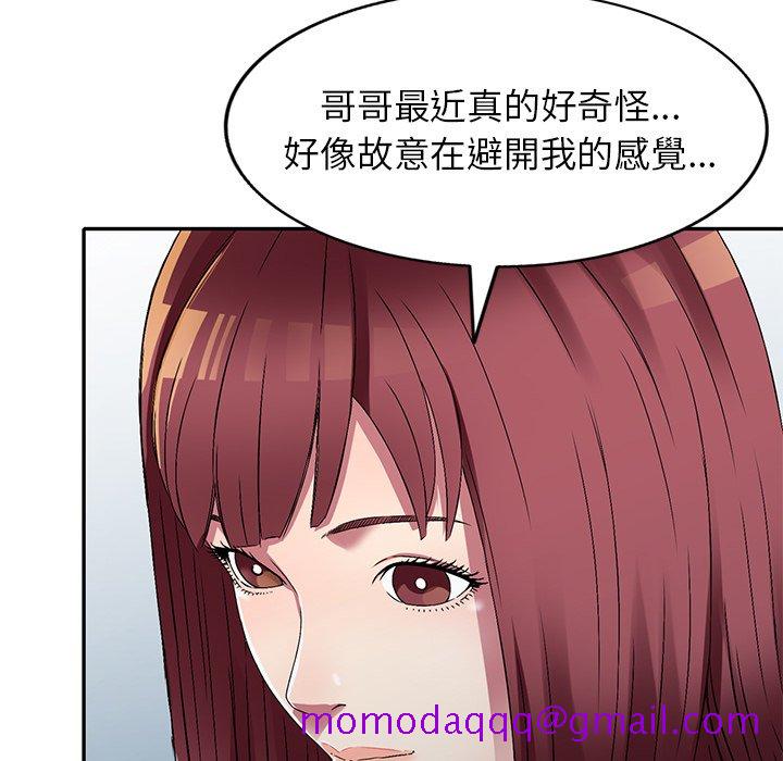 《妹妹真善良》漫画最新章节妹妹真善良-第11章免费下拉式在线观看章节第【73】张图片