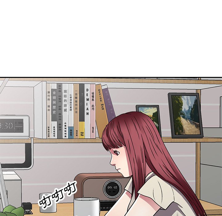 《妹妹真善良》漫画最新章节妹妹真善良-第11章免费下拉式在线观看章节第【71】张图片