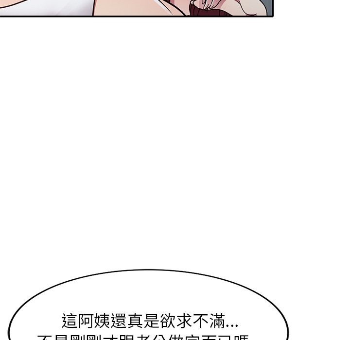 《妹妹真善良》漫画最新章节妹妹真善良-第11章免费下拉式在线观看章节第【17】张图片