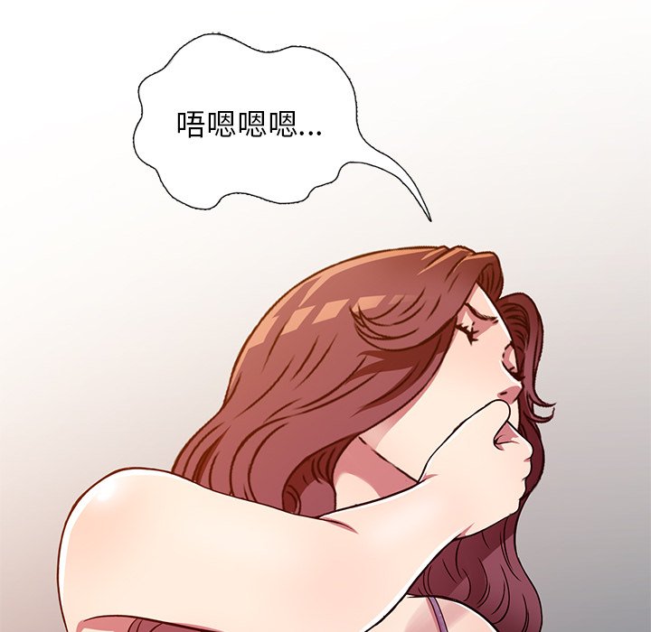 《妹妹真善良》漫画最新章节妹妹真善良-第11章免费下拉式在线观看章节第【67】张图片