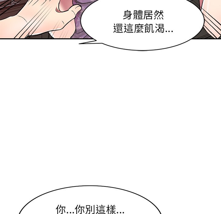 《妹妹真善良》漫画最新章节妹妹真善良-第11章免费下拉式在线观看章节第【21】张图片