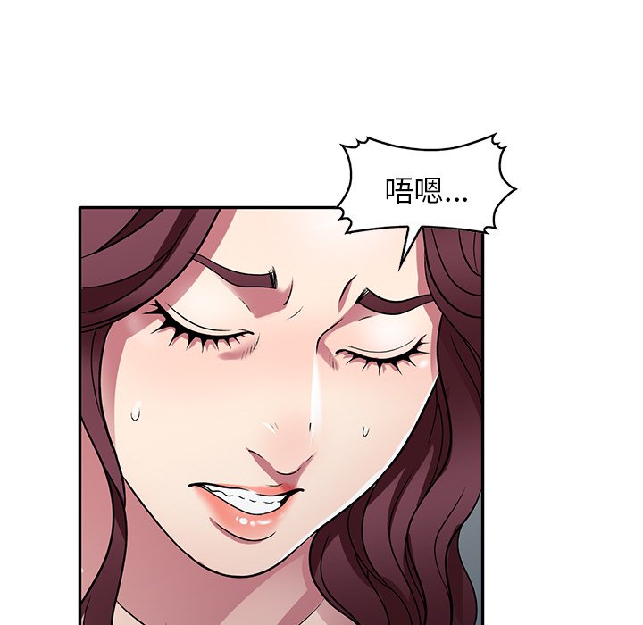 《妹妹真善良》漫画最新章节妹妹真善良-第11章免费下拉式在线观看章节第【26】张图片