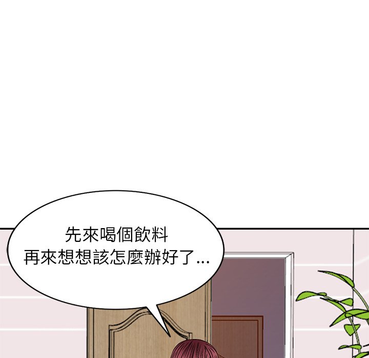 《妹妹真善良》漫画最新章节妹妹真善良-第11章免费下拉式在线观看章节第【80】张图片