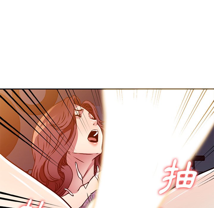 《妹妹真善良》漫画最新章节妹妹真善良-第11章免费下拉式在线观看章节第【121】张图片