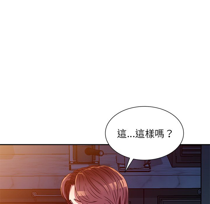 《妹妹真善良》漫画最新章节妹妹真善良-第11章免费下拉式在线观看章节第【42】张图片