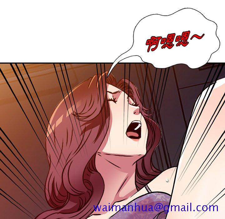 《妹妹真善良》漫画最新章节妹妹真善良-第11章免费下拉式在线观看章节第【98】张图片