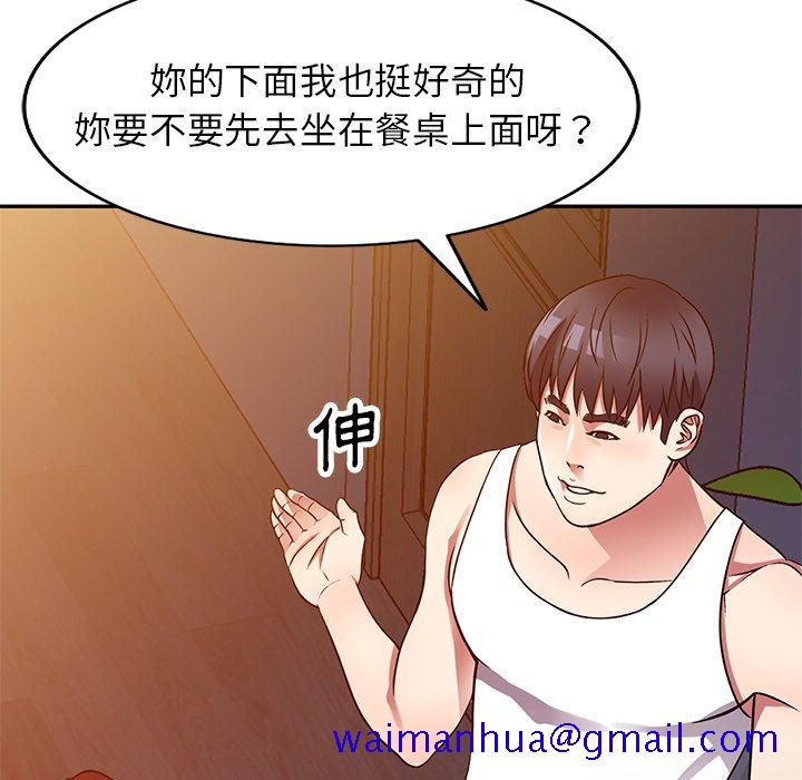 《妹妹真善良》漫画最新章节妹妹真善良-第11章免费下拉式在线观看章节第【28】张图片