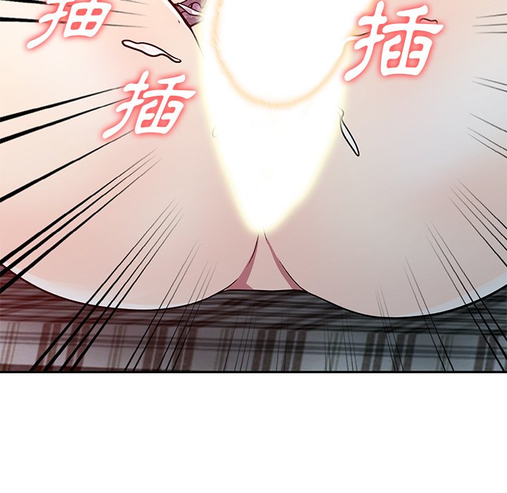 《妹妹真善良》漫画最新章节妹妹真善良-第11章免费下拉式在线观看章节第【122】张图片