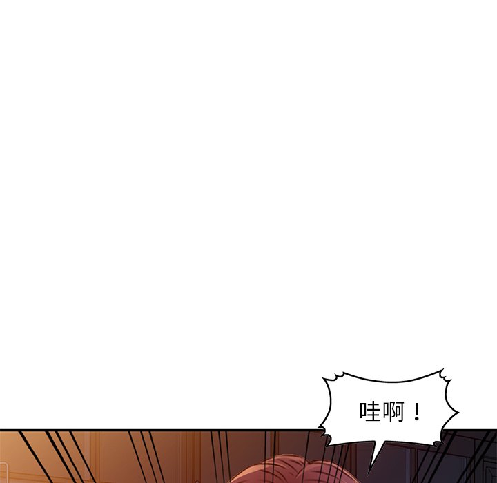 《妹妹真善良》漫画最新章节妹妹真善良-第11章免费下拉式在线观看章节第【19】张图片