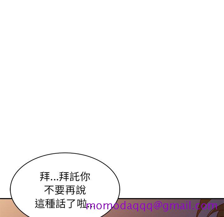 《妹妹真善良》漫画最新章节妹妹真善良-第11章免费下拉式在线观看章节第【53】张图片