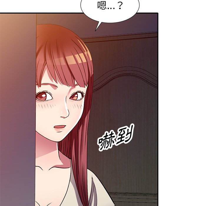 《妹妹真善良》漫画最新章节妹妹真善良-第11章免费下拉式在线观看章节第【85】张图片